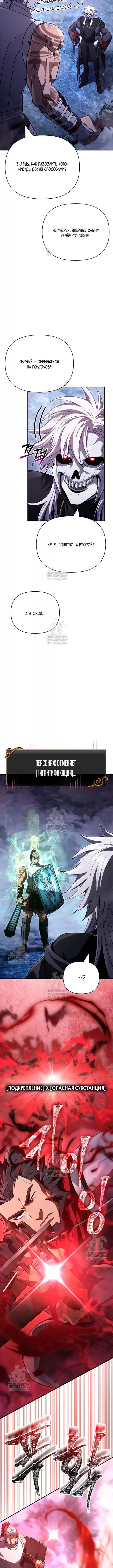 Страница 21
