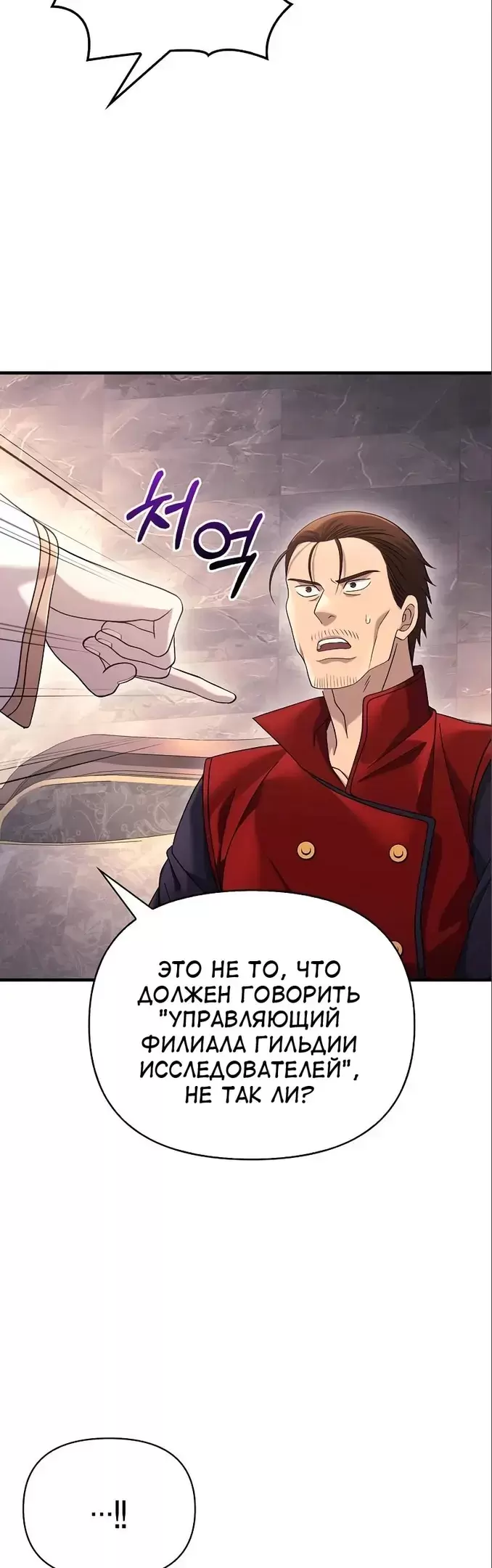 Страница 67