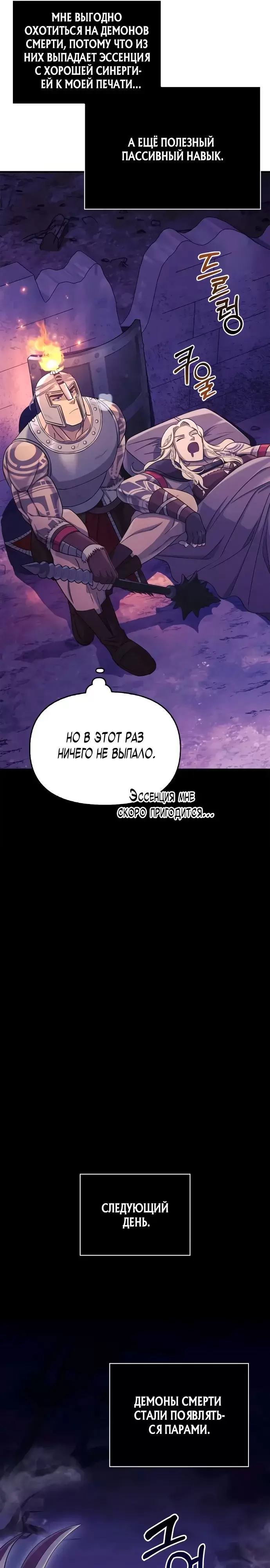Страница 30