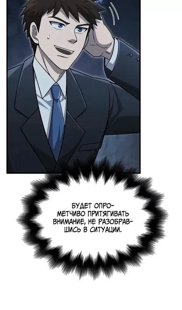 Страница 92