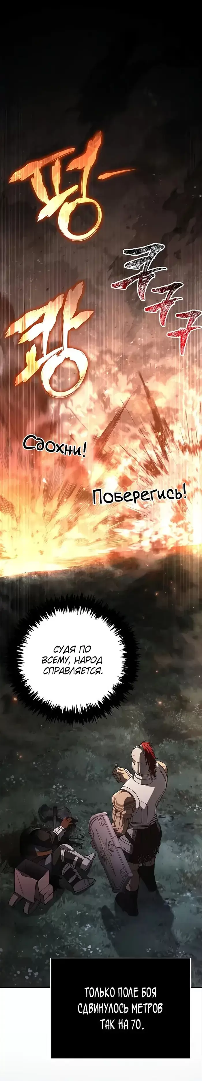 Страница 40