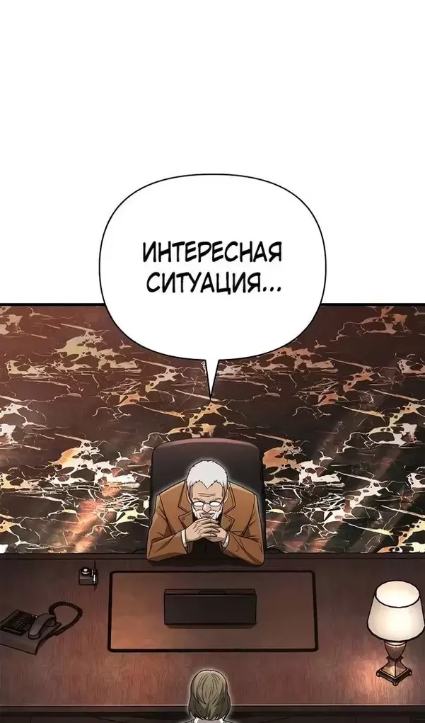 Страница 143