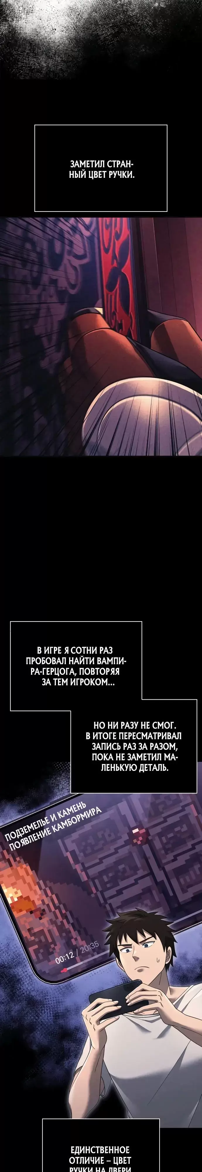 Страница 9