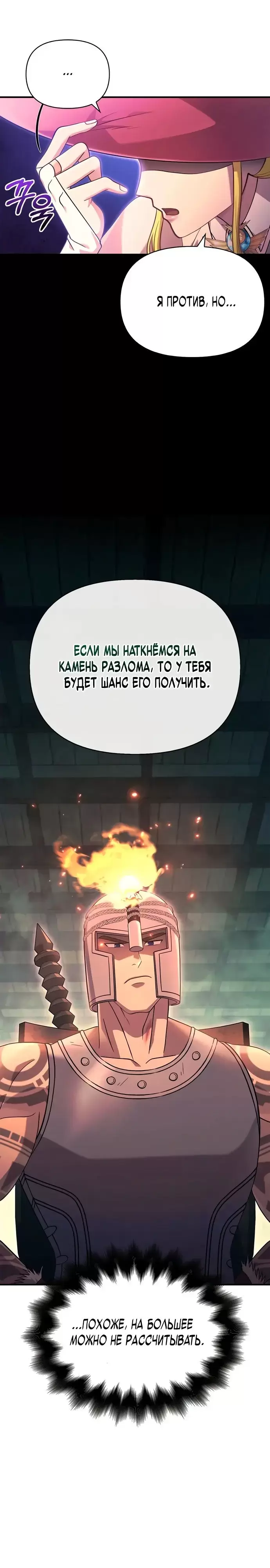Страница 45