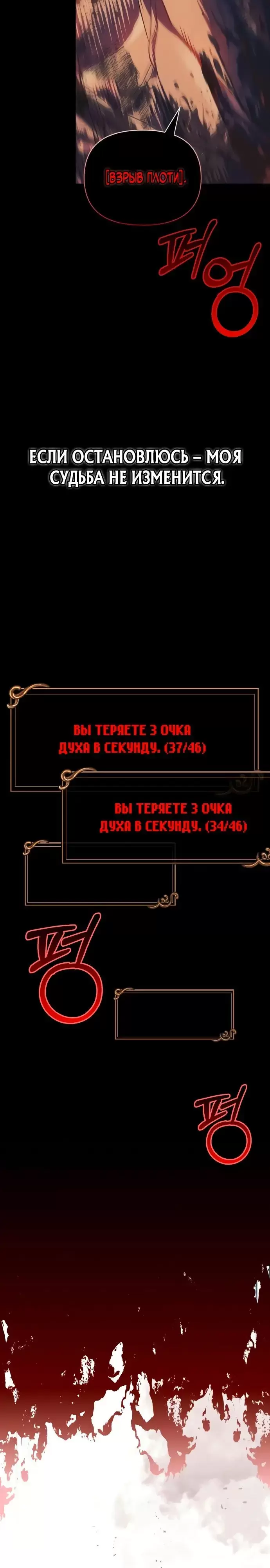 Страница 57