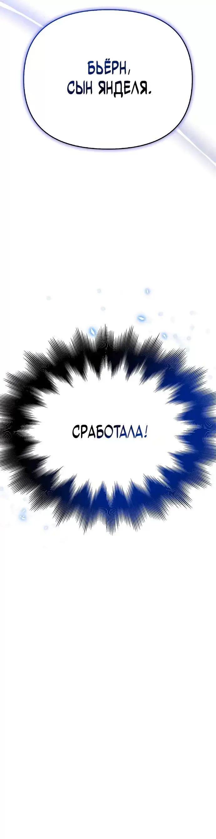 Страница 60