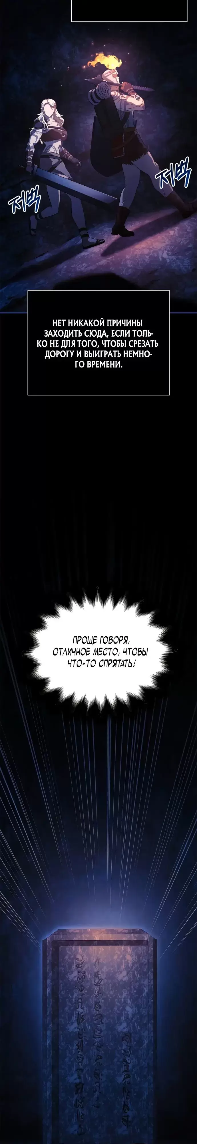 Страница 45