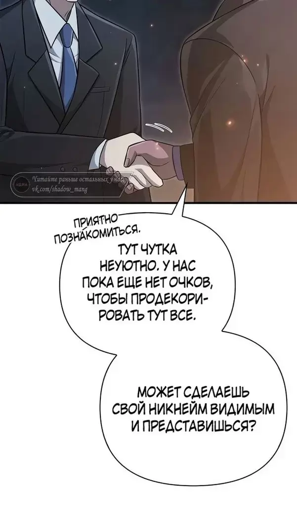 Страница 74