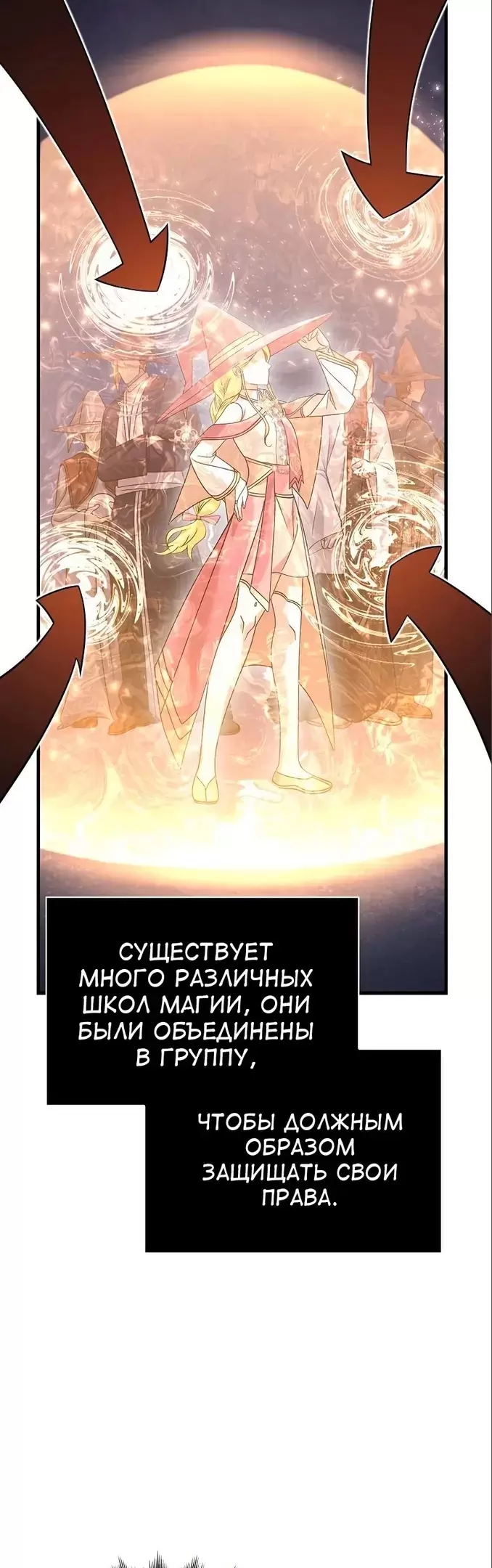 Страница 63