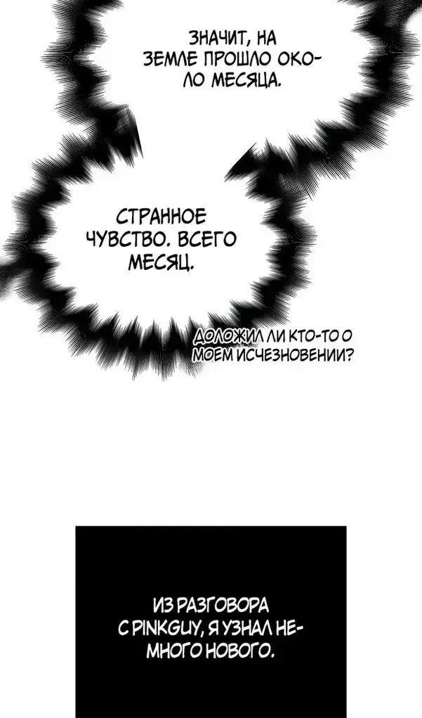 Страница 108