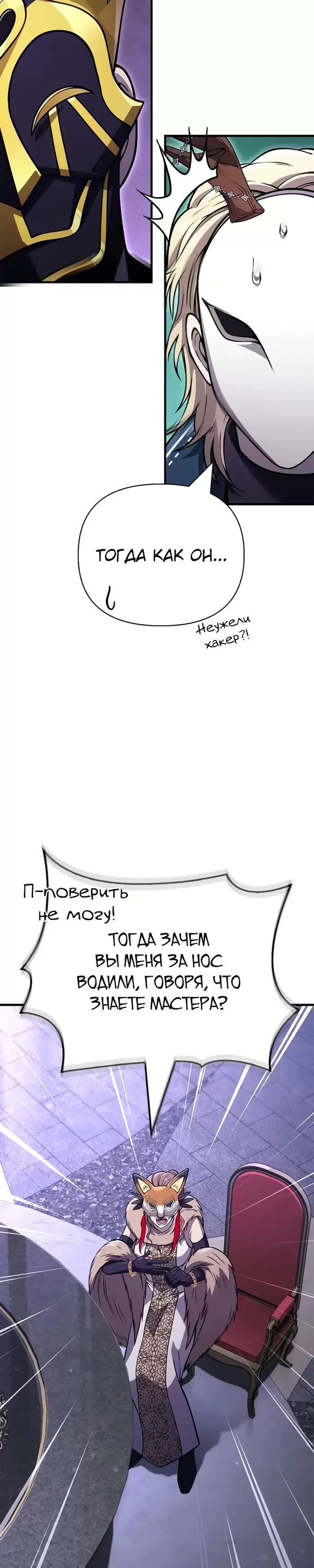 Страница 36