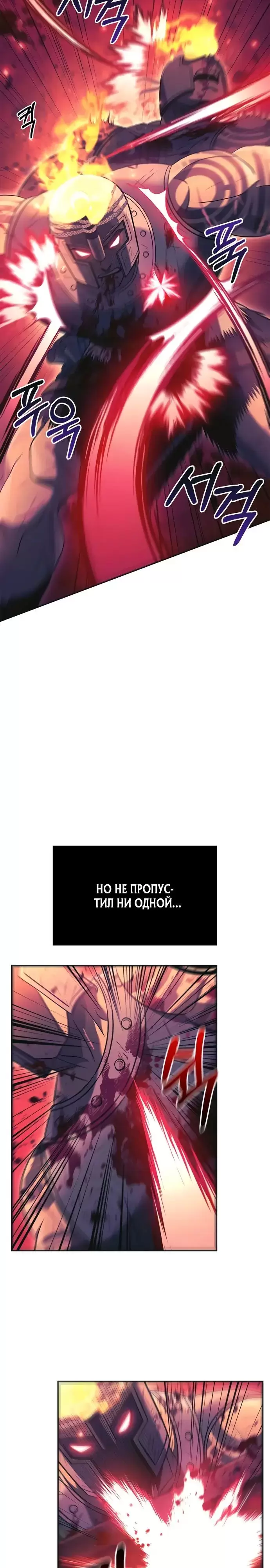 Страница 38