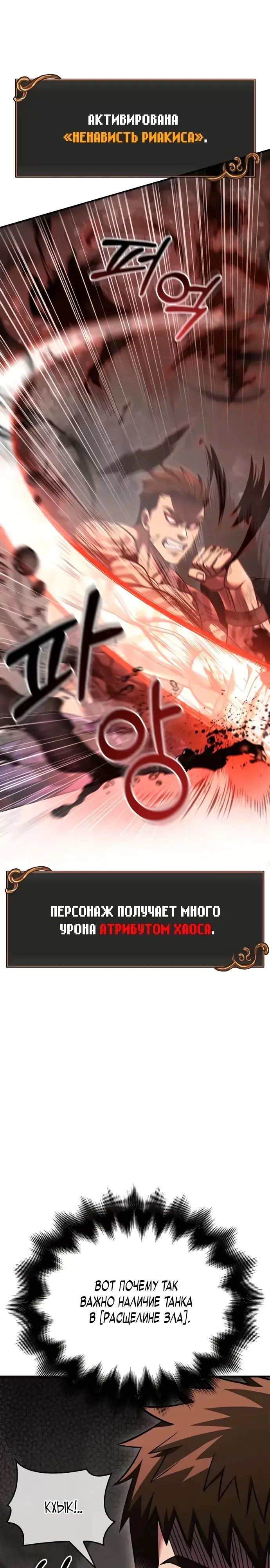 Страница 40