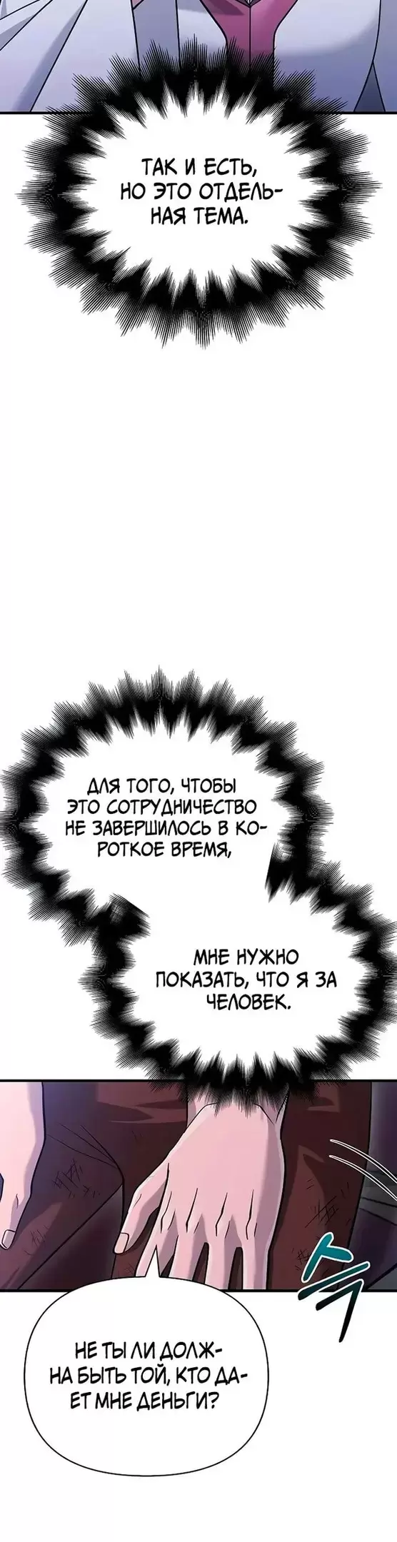 Страница 46