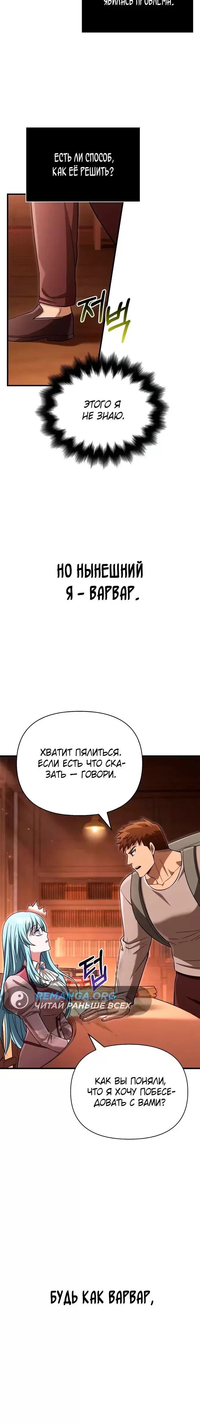 Страница 42