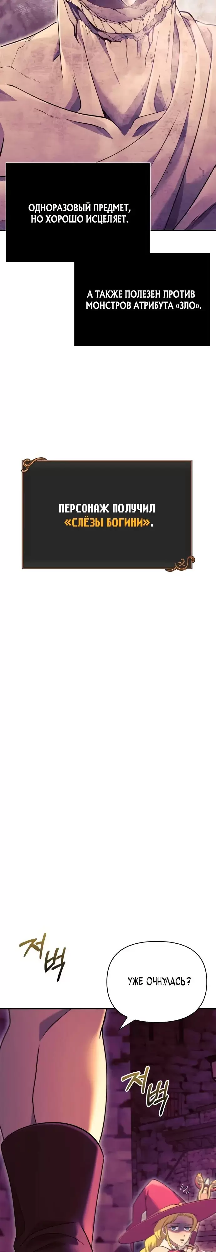 Страница 35