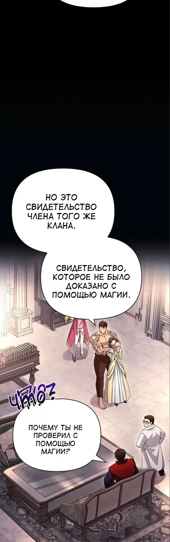 Страница 50