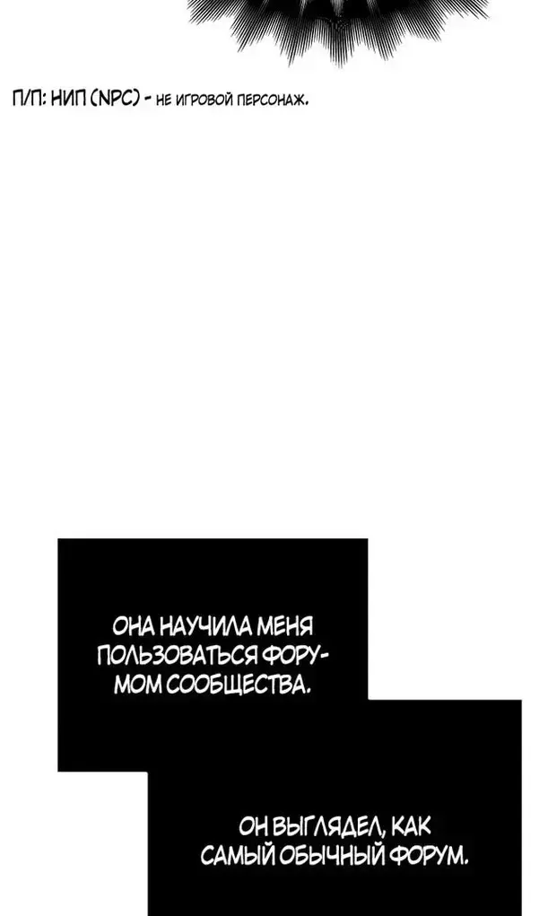Страница 59