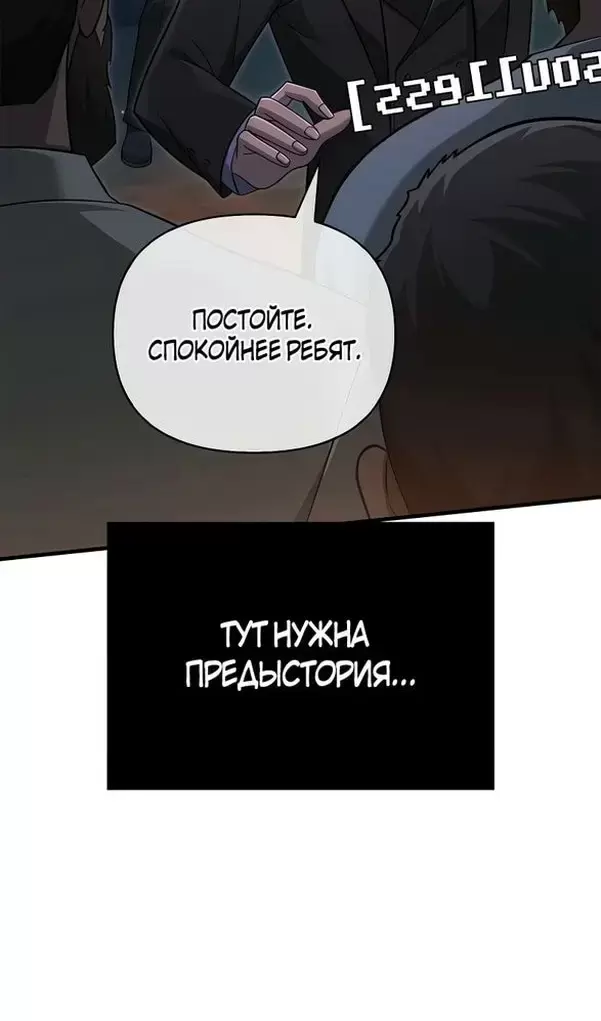 Страница 84