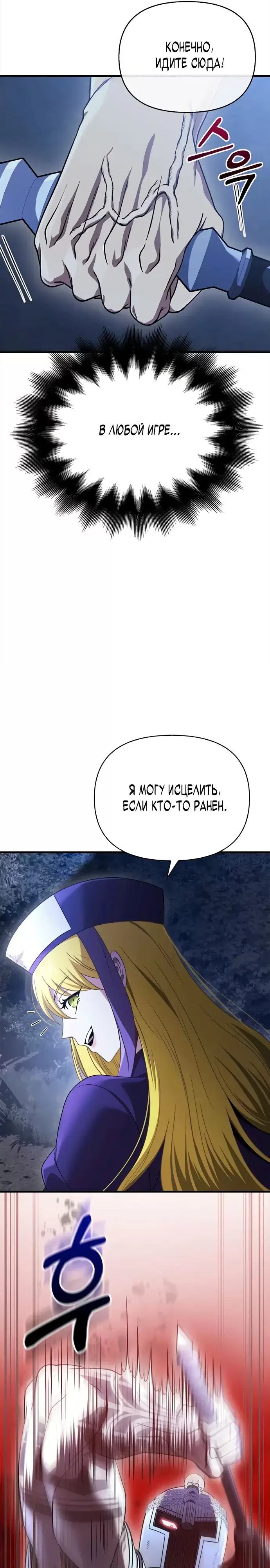 Страница 39