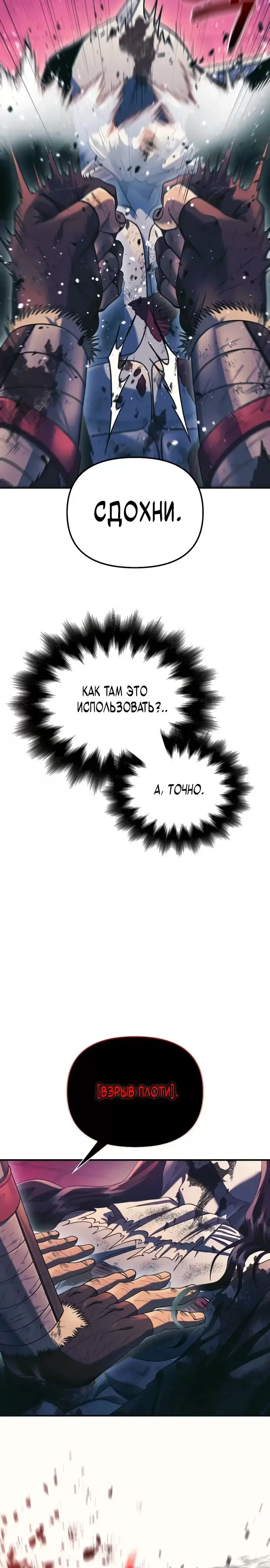 Страница 50