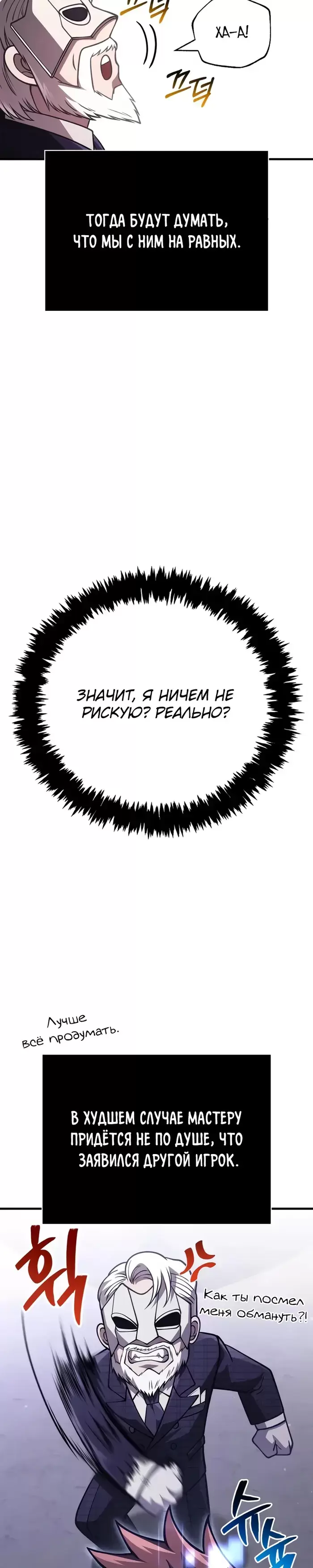 Страница 48