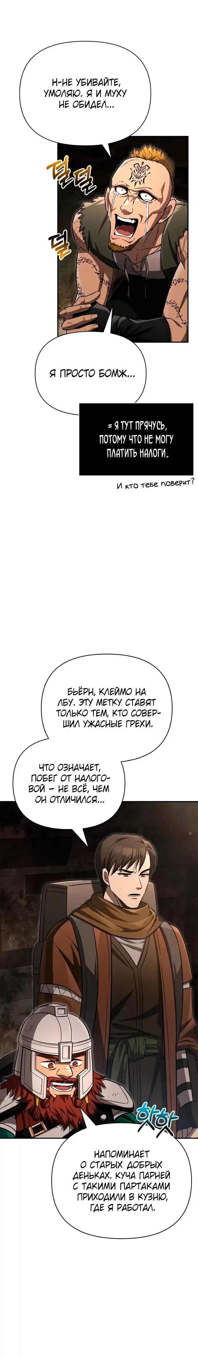 Страница 30