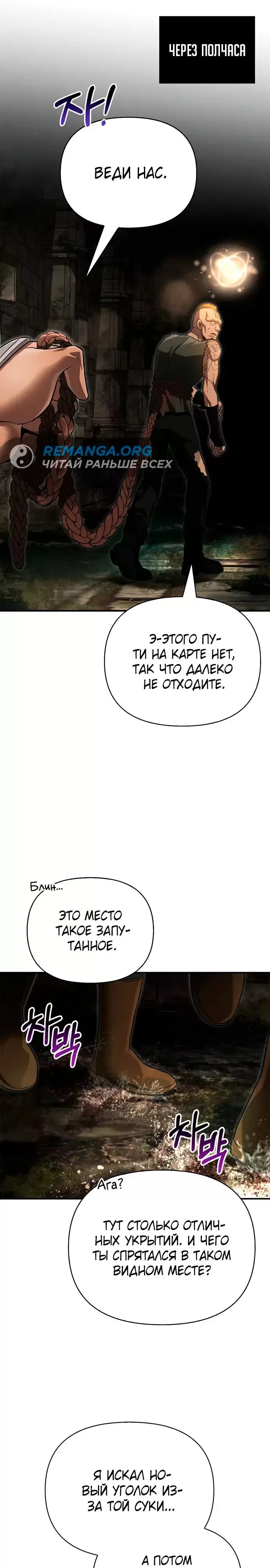 Страница 37