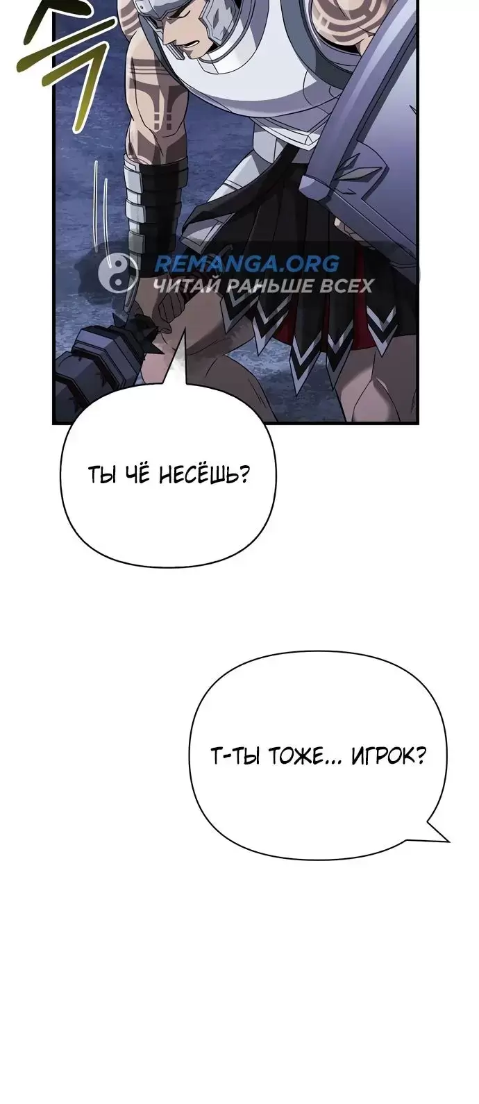 Страница 44