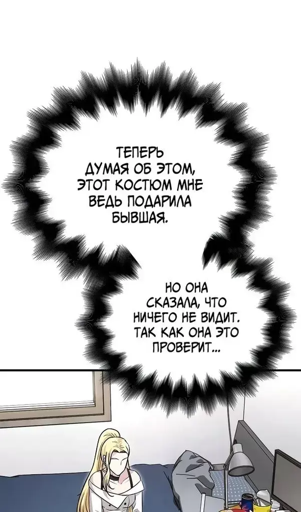 Страница 55