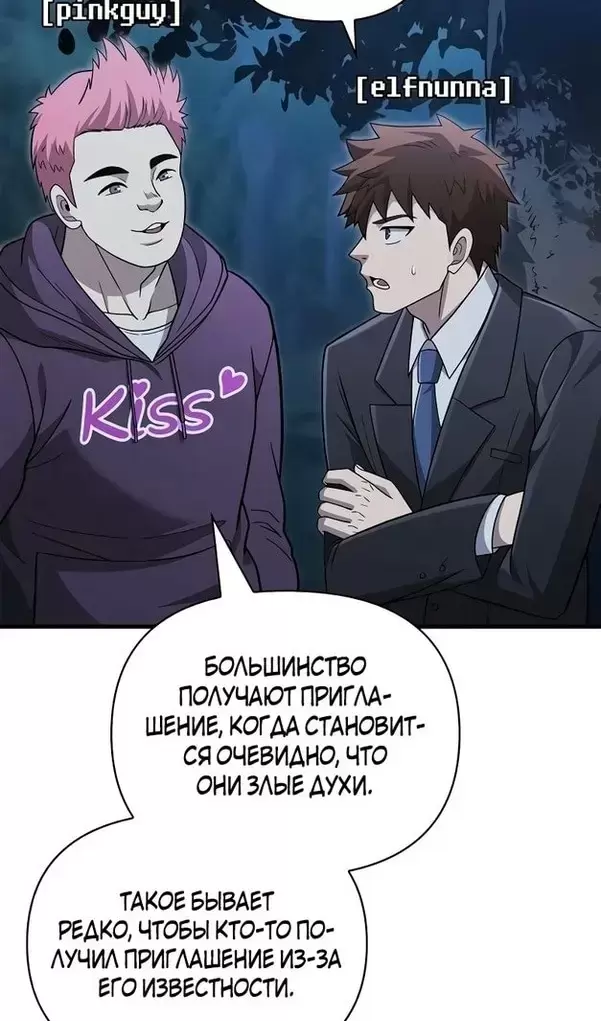 Страница 103