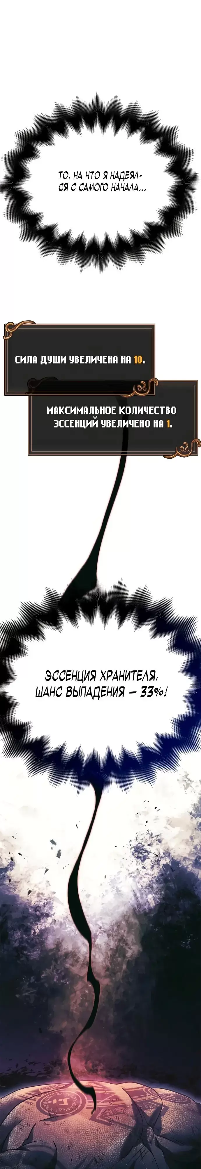 Страница 62