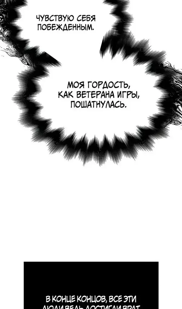 Страница 115