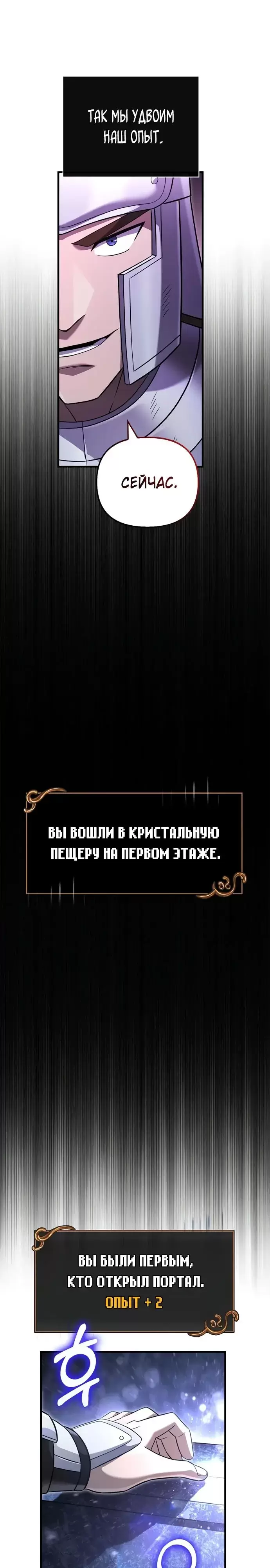 Страница 34