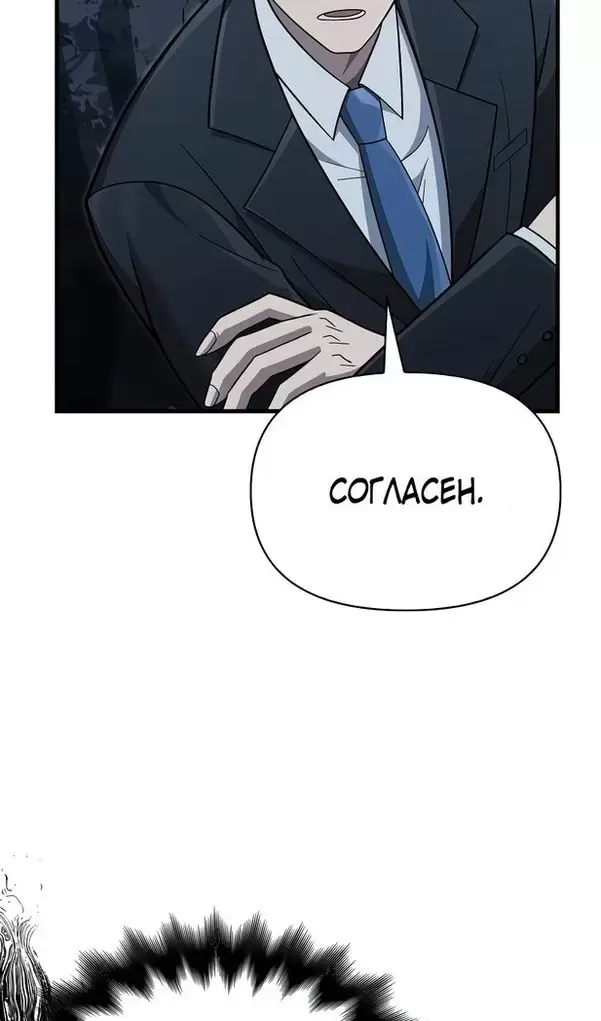 Страница 114