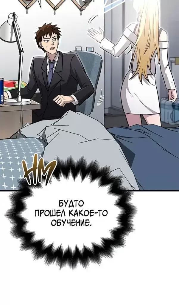 Страница 66
