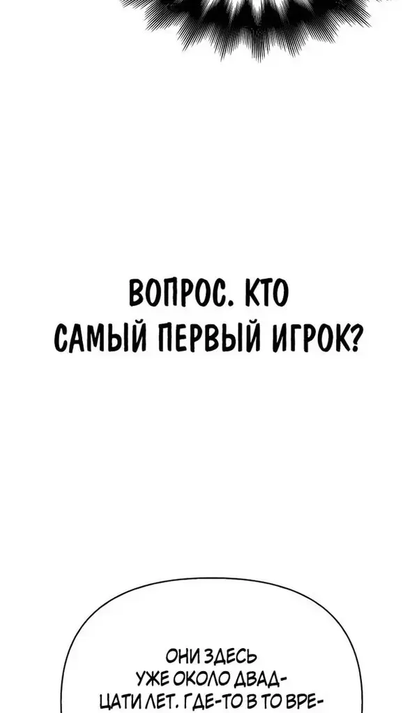 Страница 111