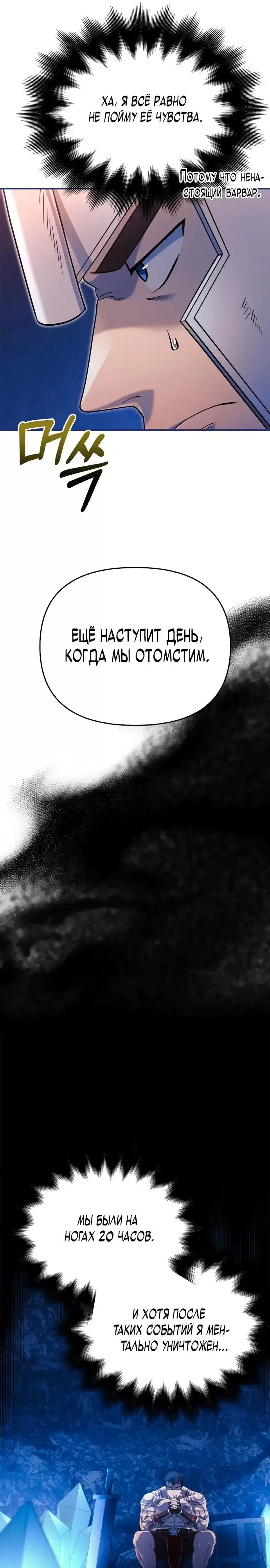 Страница 33