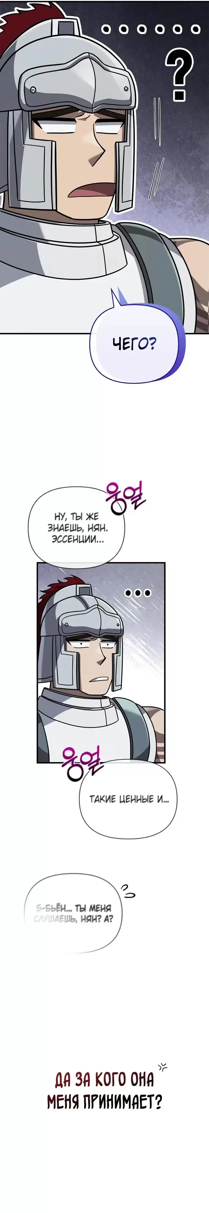 Страница 39