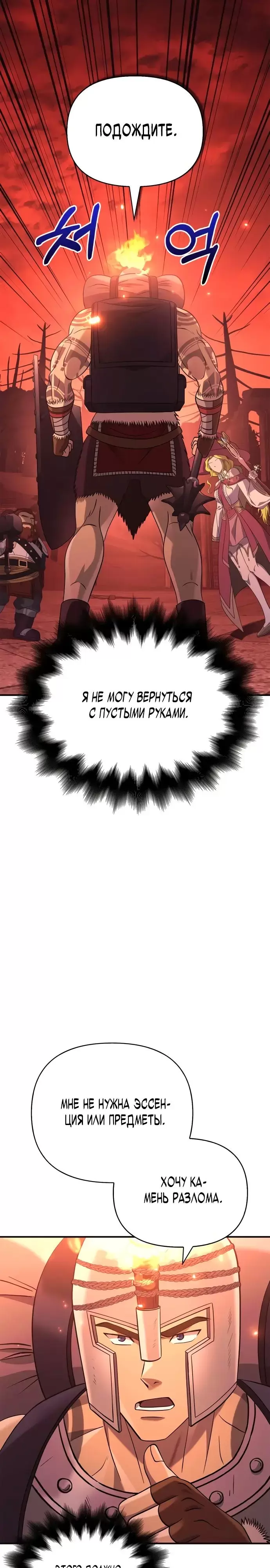 Страница 44