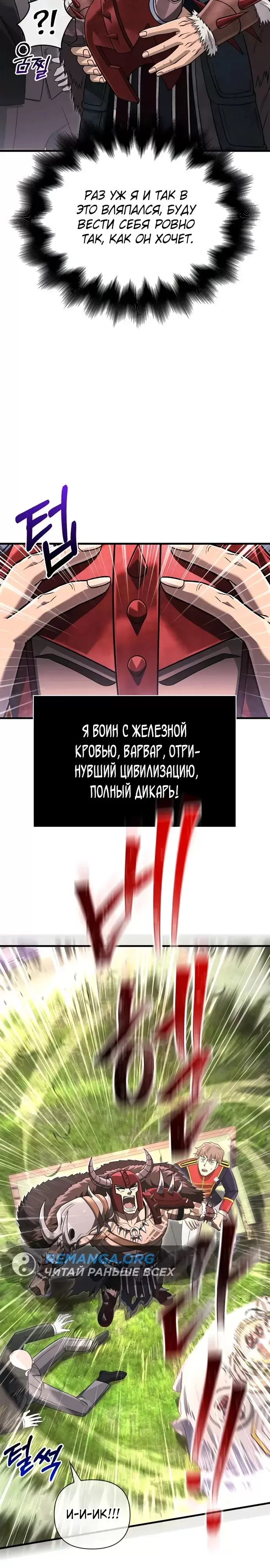 Страница 41