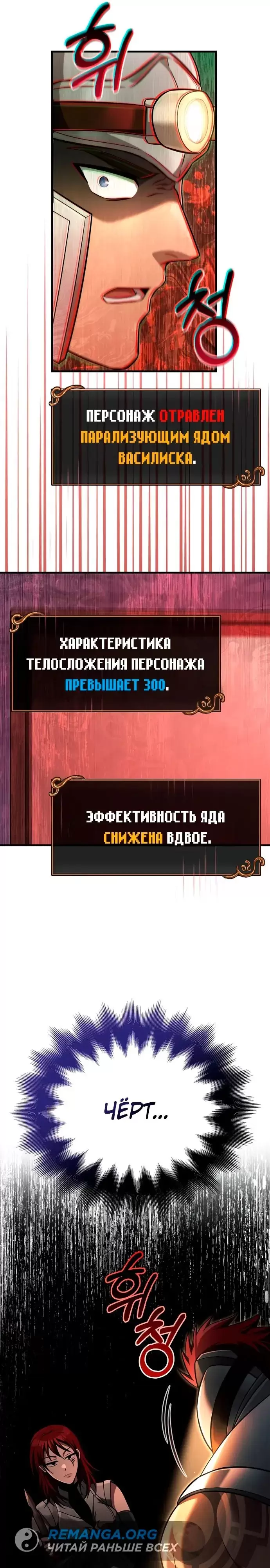 Страница 43