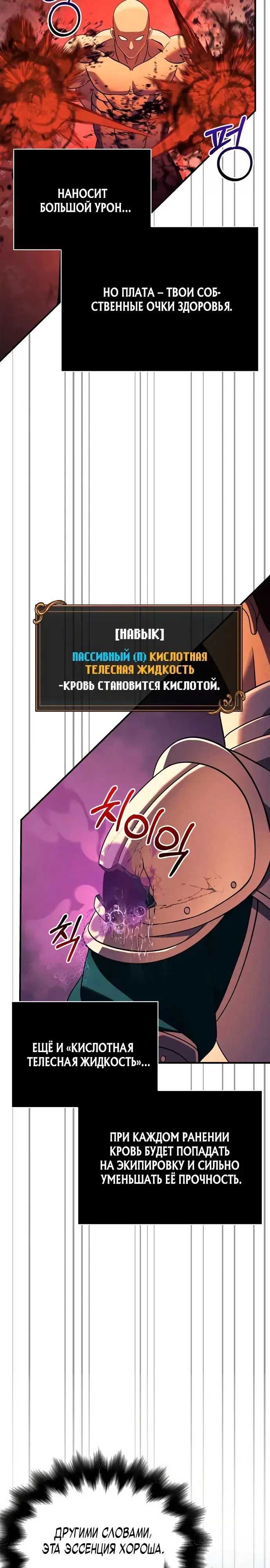Страница 35