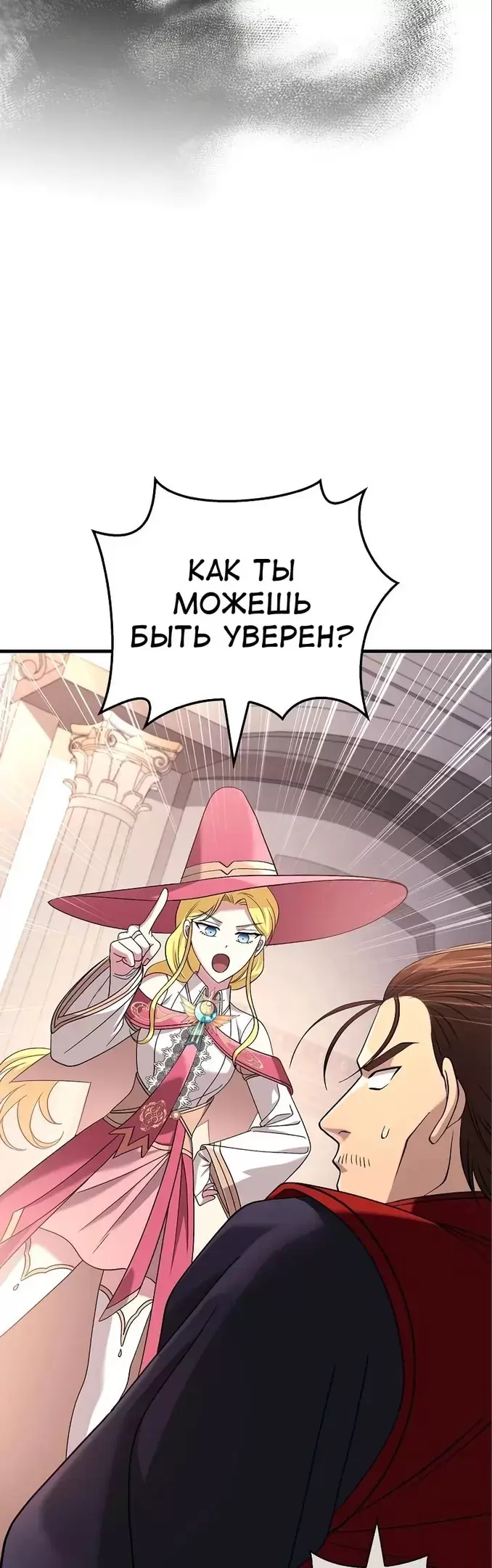 Страница 70