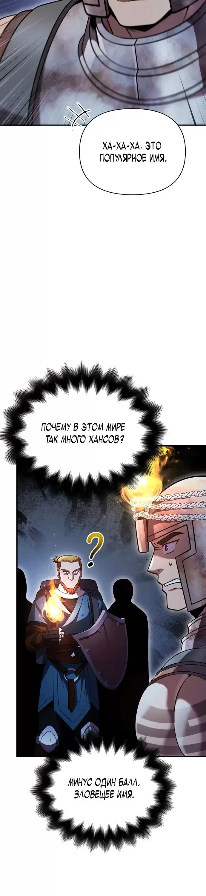 Страница 45