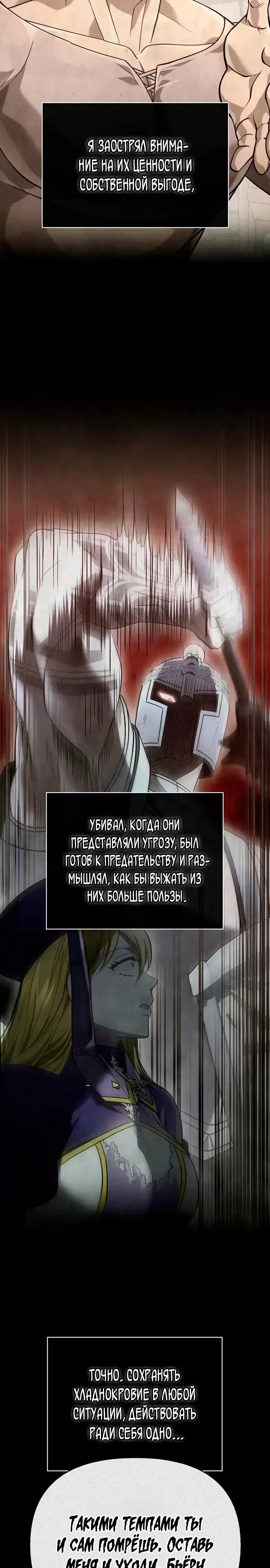 Страница 40