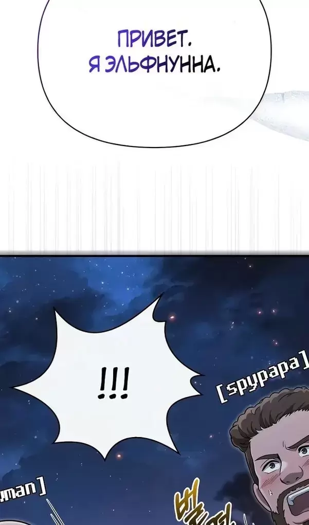 Страница 79