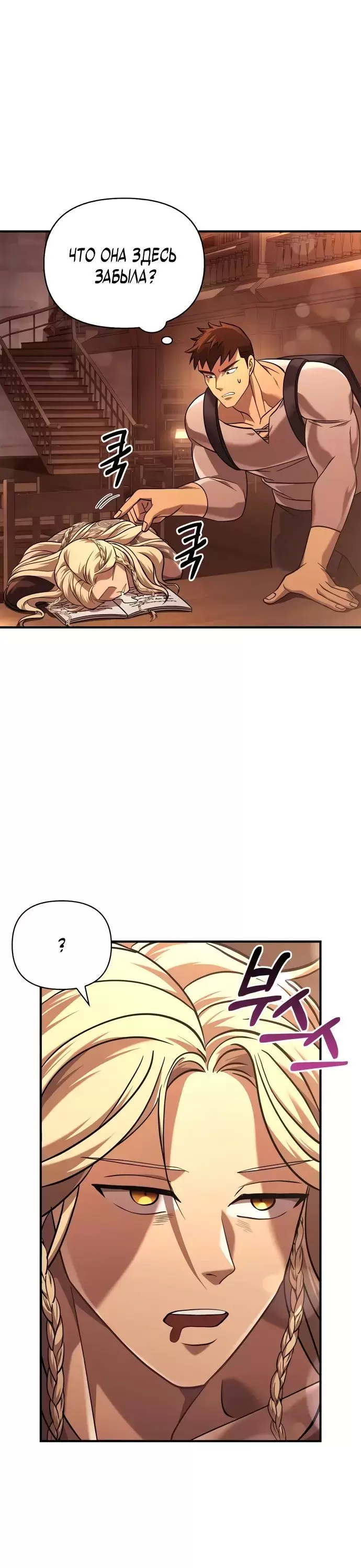 Страница 33