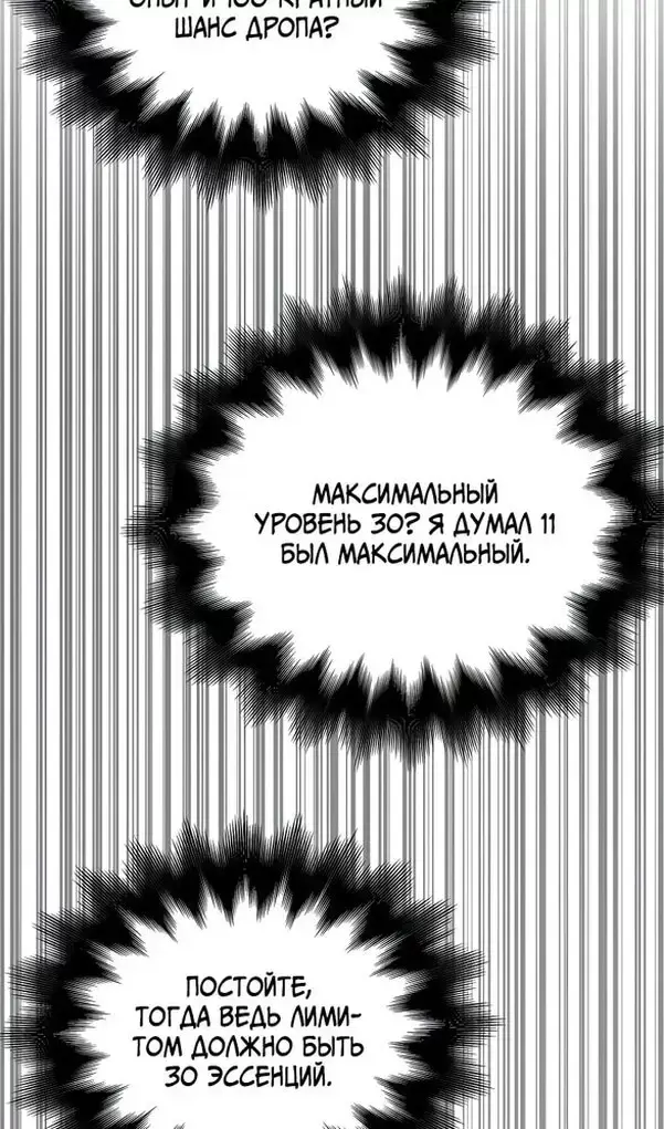 Страница 125