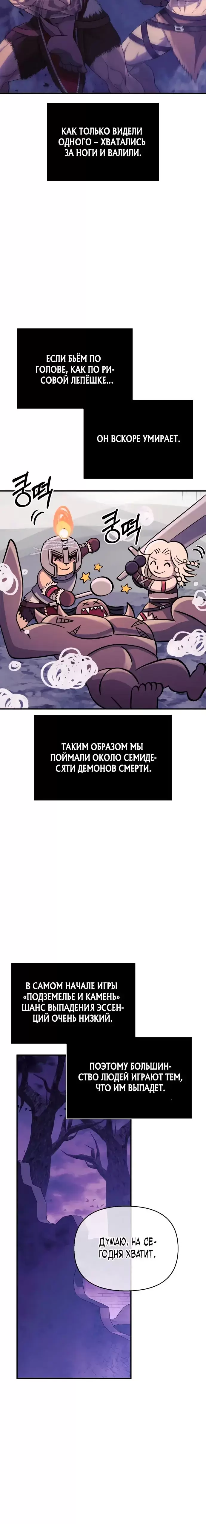 Страница 29